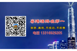 临沧为什么选择专业追讨公司来处理您的债务纠纷？